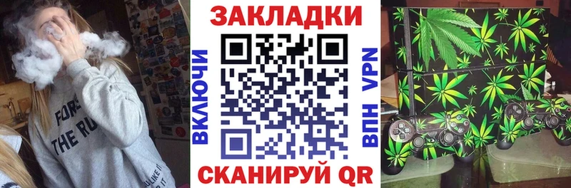 Сколько стоит Искитим КОКАИН Меф мяу мяу ГАШ МАРИХУАНА