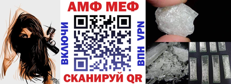 Amphetamine 98%  Искитим 