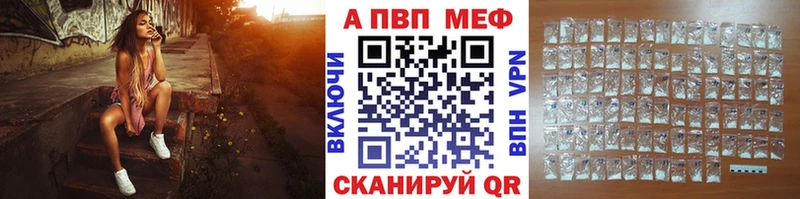 Alfa_PVP кристаллы  наркошоп  Искитим 