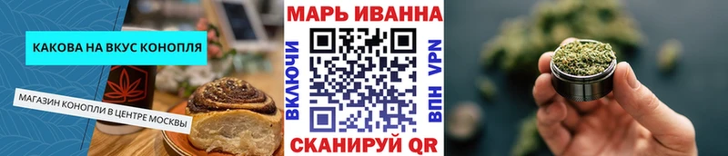 Cannafood конопля  купить наркотик  Искитим 