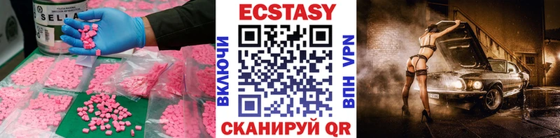 Экстази Punisher  Искитим 