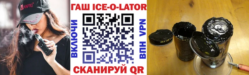 Гашиш VHQ  Искитим 
