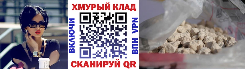 Героин афганец  купить   Искитим 