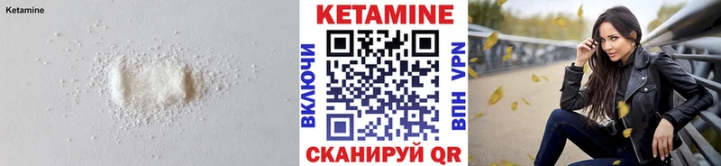 Кетамин ketamine  Искитим 