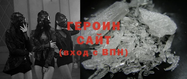 кокаин премиум Абаза
