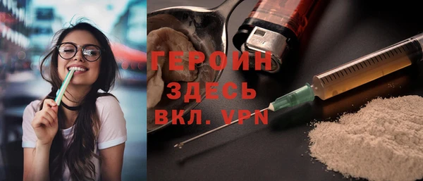шишки Абинск