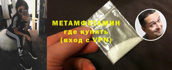 ALPHA-PVP Абдулино