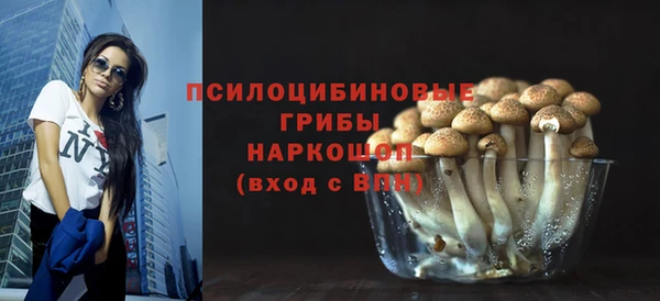 ALPHA-PVP Абдулино