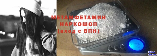 кокаин премиум Абаза
