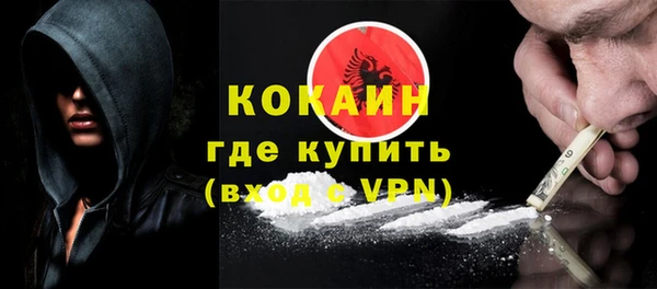 кокаин премиум Абаза