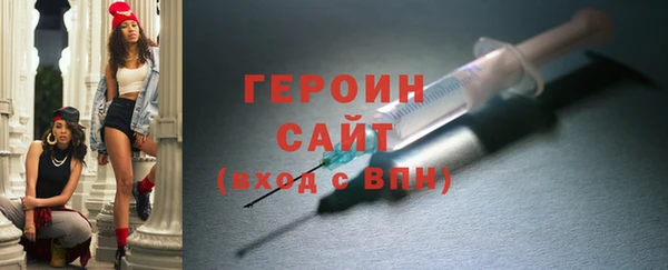 кокаин премиум Абаза