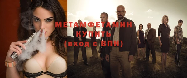 кокаин премиум Абаза