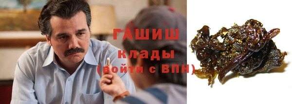 ALPHA-PVP Абдулино