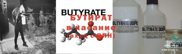 шишки Абинск