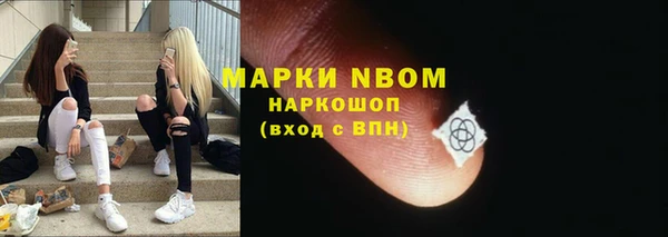 кокаин премиум Абаза
