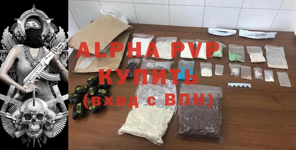 кокаин премиум Абаза