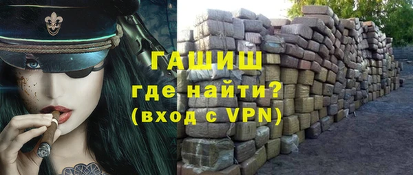 шишки Абинск
