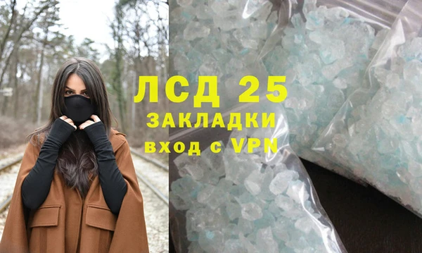 экстази Алексин