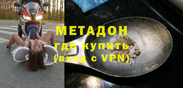 ALPHA-PVP Абдулино