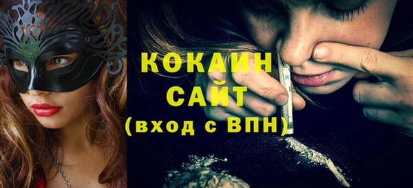 кокаин премиум Абаза
