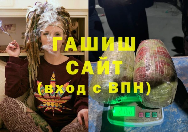 шишки Абинск