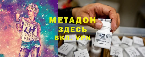 шишки Абинск