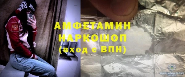 экстази Алексин