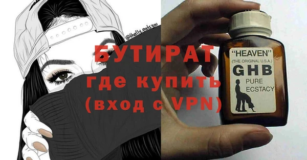 ALPHA-PVP Абдулино