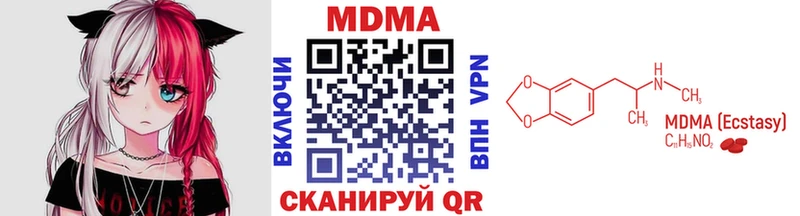 МДМА crystal  дарнет шоп  Искитим 
