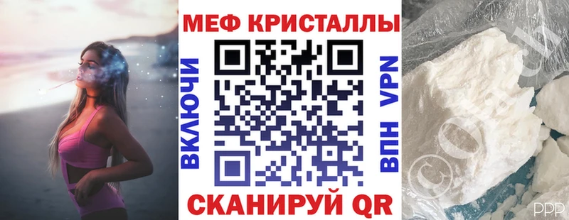 МЕФ VHQ Искитим