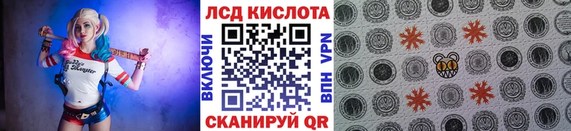 Марки 25I-NBOMe 1,5мг  Искитим 