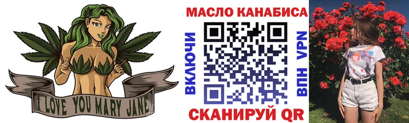 OMG маркетплейс  Искитим  ТГК концентрат 