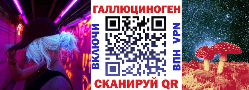 где продают   мориарти состав  Псилоцибиновые грибы прущие грибы  Искитим 