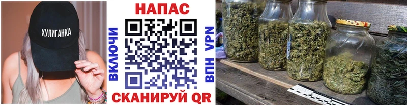 МАРИХУАНА планчик Искитим